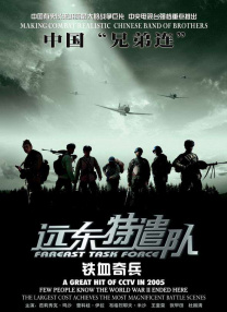 亚洲视频综合